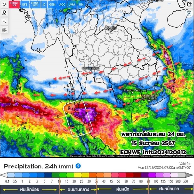 พยากรณ์อากาศ เผยสภาพอากาศเดือนธันวาคม 67 อุณหภูมิเริ่มเย็นลง 14-22 ธ.ค.