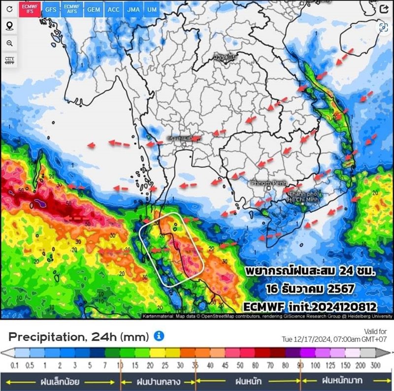 พยากรณ์อากาศ เผยสภาพอากาศเดือนธันวาคม 67 อุณหภูมิเริ่มเย็นลง 14-22 ธ.ค.