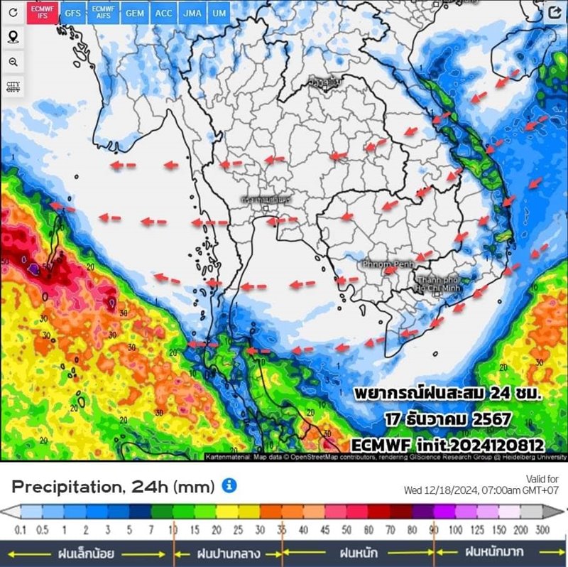 พยากรณ์อากาศ เผยสภาพอากาศเดือนธันวาคม 67 อุณหภูมิเริ่มเย็นลง 14-22 ธ.ค.