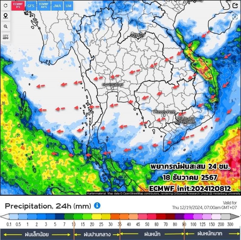 พยากรณ์อากาศ เผยสภาพอากาศเดือนธันวาคม 67 อุณหภูมิเริ่มเย็นลง 14-22 ธ.ค.