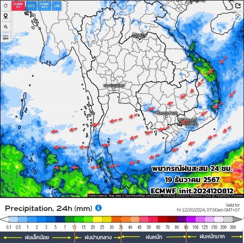 พยากรณ์อากาศ เผยสภาพอากาศเดือนธันวาคม 67 อุณหภูมิเริ่มเย็นลง 14-22 ธ.ค.