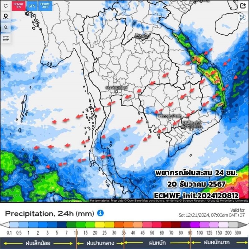พยากรณ์อากาศ เผยสภาพอากาศเดือนธันวาคม 67 อุณหภูมิเริ่มเย็นลง 14-22 ธ.ค.