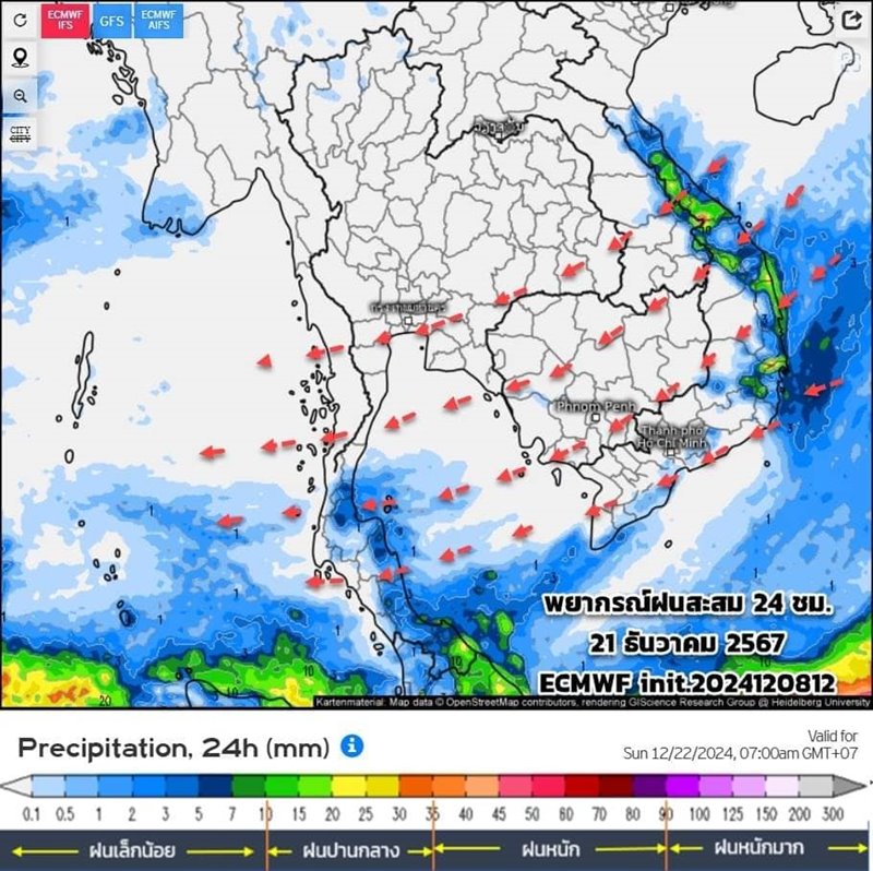 พยากรณ์อากาศ เผยสภาพอากาศเดือนธันวาคม 67 อุณหภูมิเริ่มเย็นลง 14-22 ธ.ค.