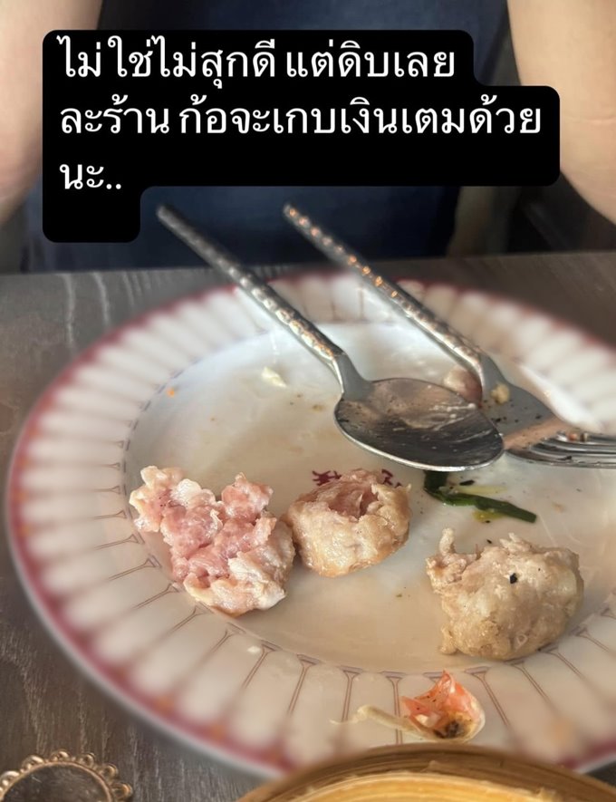 กินติ่มซำบุฟเฟ่ต์ 999 ช็อกเจอหมูดิบ ซ้ำร้านไม่ขอโทษ