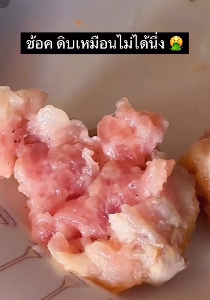 กินติ่มซำบุฟเฟ่ต์ 999 ช็อกเจอหมูดิบ ซ้ำร้านไม่ขอโทษ