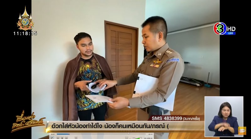 ค้นบ้าน เอ็ม เอกชาติ คนจ้างแบงค์ เลสเตอร์ดื่มเหล้า รวยจากอะไร