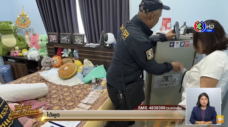 ค้นบ้าน เอ็ม เอกชาติ คนจ้างแบงค์ เลสเตอร์ดื่มเหล้า รวยจากอะไร