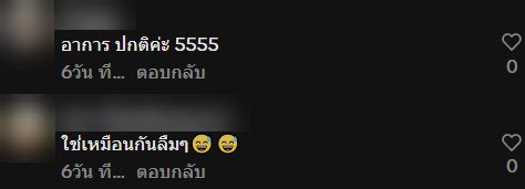 ไวรัลแม่เปิดแฟลชส่องไฟหาของวุ่น ที่แท้เส้นผมบังภูเขาของแท้