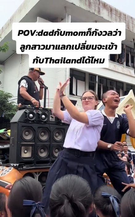นักเรียนแลกเปลี่ยน เจออิทธิฤทธิ์เพลงไทยรีมิกซ์ กลายเป็นแบบนี้