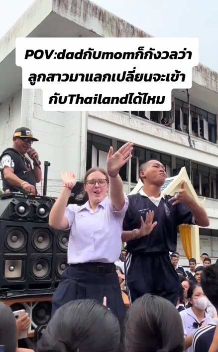 นักเรียนแลกเปลี่ยน เจออิทธิฤทธิ์เพลงไทยรีมิกซ์ กลายเป็นแบบนี้