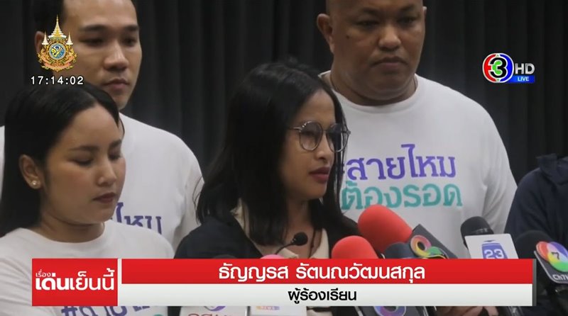 สรุป คดีฮุบสมบัติ ตระกูลศิลาสุวรรณ คนใช้คว้ามรดก 500 ล้าน ปลอมลายเซ็นหรือไม่