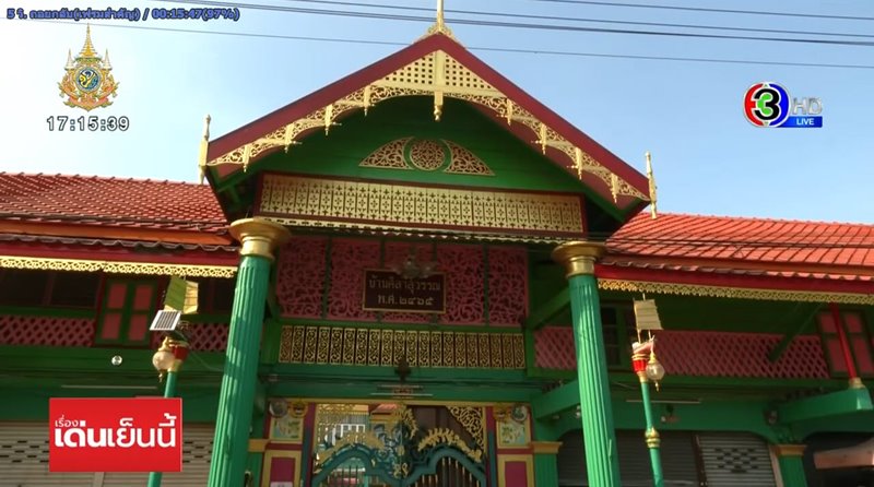 สรุป คดีฮุบสมบัติ ตระกูลศิลาสุวรรณ คนใช้คว้ามรดก 500 ล้าน ปลอมลายเซ็นหรือไม่