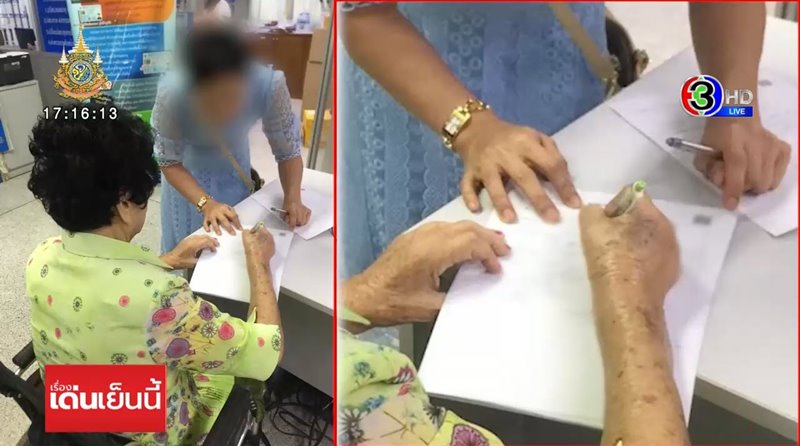 สรุป คดีฮุบสมบัติ ตระกูลศิลาสุวรรณ คนใช้คว้ามรดก 500 ล้าน ปลอมลายเซ็นหรือไม่