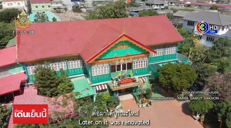 สรุป คดีฮุบสมบัติ ตระกูลศิลาสุวรรณ คนใช้คว้ามรดก 500 ล้าน ปลอมลายเซ็นหรือไม่