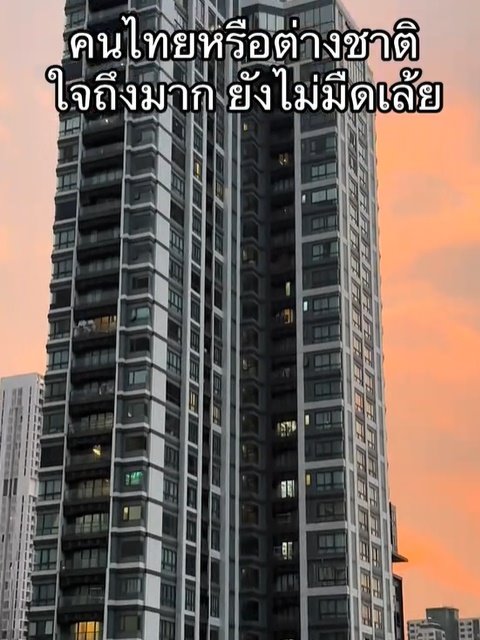 คอนโดฝั่งตรงข้าม มีคนทำยึกยือในห้อง ใจถึงมาก ยังไม่มืดเลย