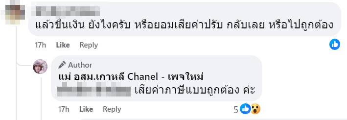 คนไทยในเกาหลีใต้ ถูกลอตโต้ 100 ล้านบาท