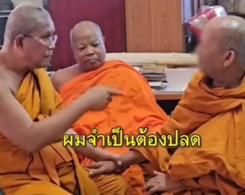 วินาทีเจ้าคณะสั่งปลดเจ้าอาวาสทำลายสังฆทานญาติโยม ผมจำเป็นต้องปลด ทำน้ำตาซึม