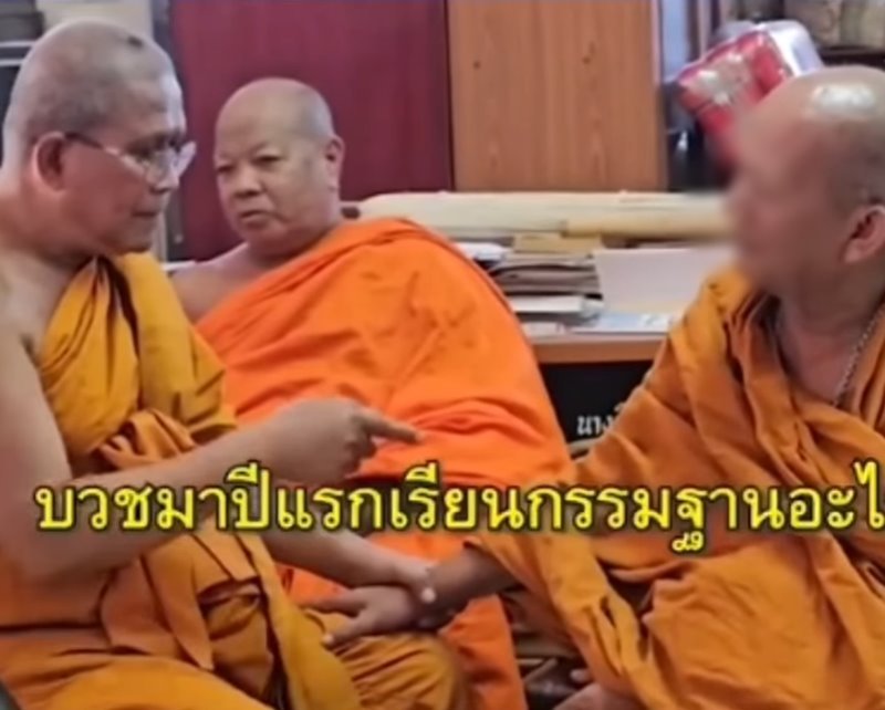 วินาทีเจ้าคณะสั่งปลดเจ้าอาวาสทำลายสังฆทานญาติโยม ผมจำเป็นต้องปลด ทำน้ำตาซึม