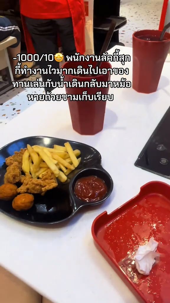 กินสุกี้บุฟเฟต์ ลุกจากโต๊ะแป๊บเดียวหม้อหาย พนักงานไวเกิน