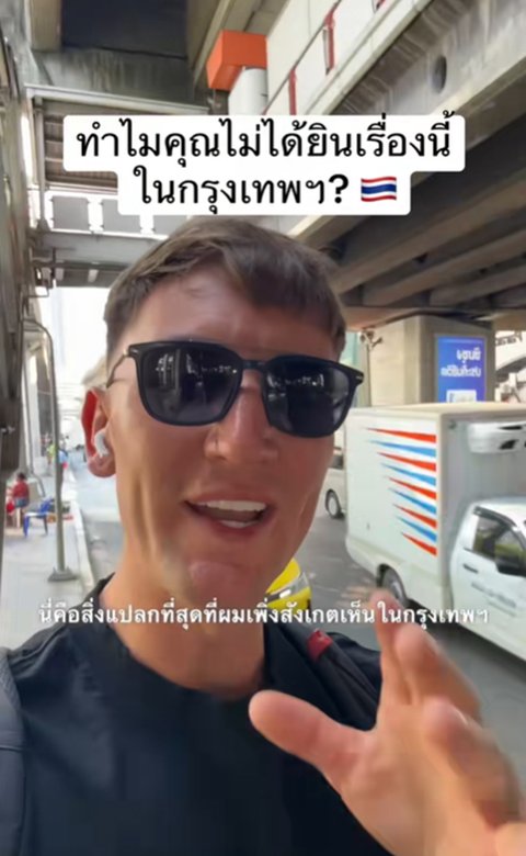 หนุ่มฝรั่งอวดถนน กทม. รถติดแต่เงียบมาก ไม่บีบแตรสนั่นแบบที่อื่น