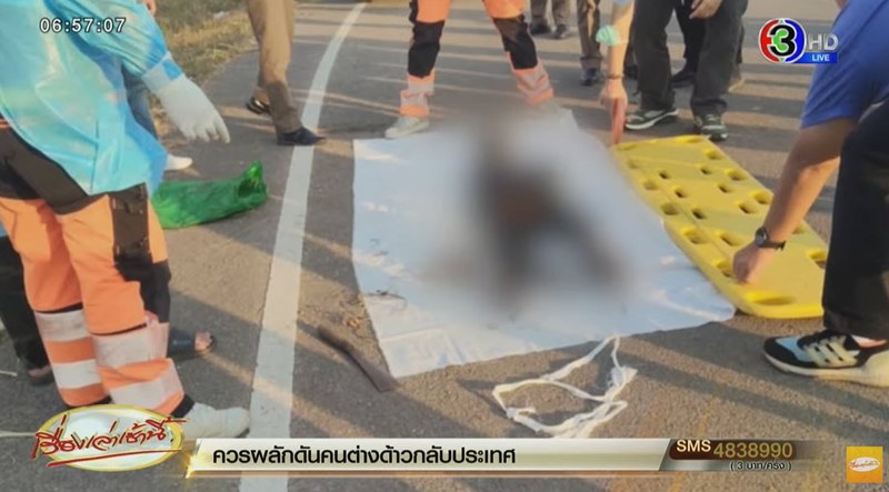 คดีฆาตกรรมเด็กหญิงวัย 13 ยัดกระสอบทิ้งข้างทาง