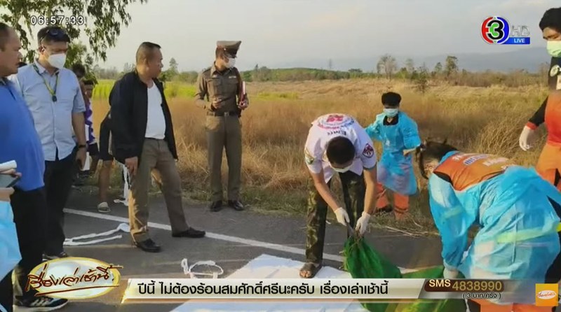 คดีฆาตกรรมเด็กหญิงวัย 13 ยัดกระสอบทิ้งข้างทาง