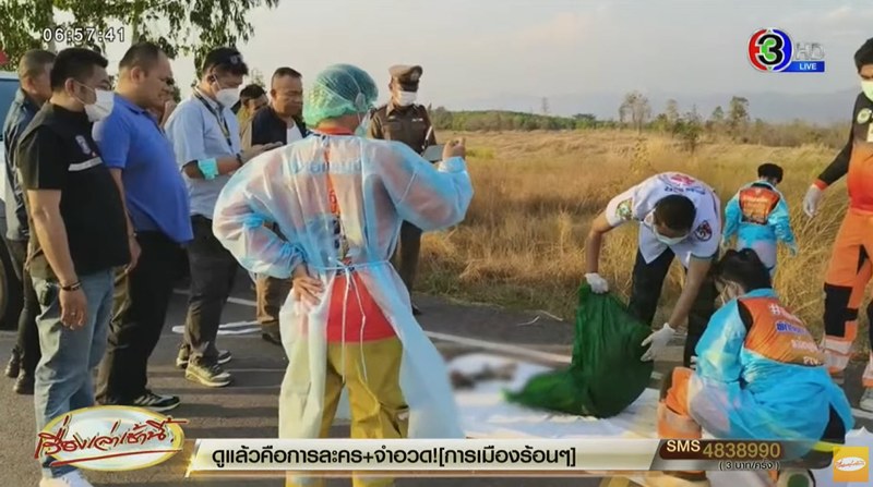 คดีฆาตกรรมเด็กหญิงวัย 13 ยัดกระสอบทิ้งข้างทาง