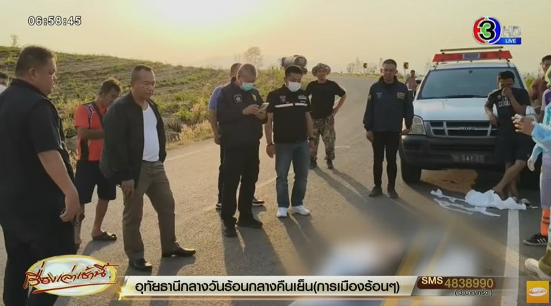 คดีฆาตกรรมเด็กหญิงวัย 13 ยัดกระสอบทิ้งข้างทาง