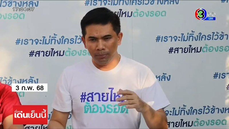 หญิงท้อง 9 เดือนลูกหาย รับแล้วท้องทิพย์ รพ. จ่อเอาผิด เอก สายไหม แจงปมรับเคส