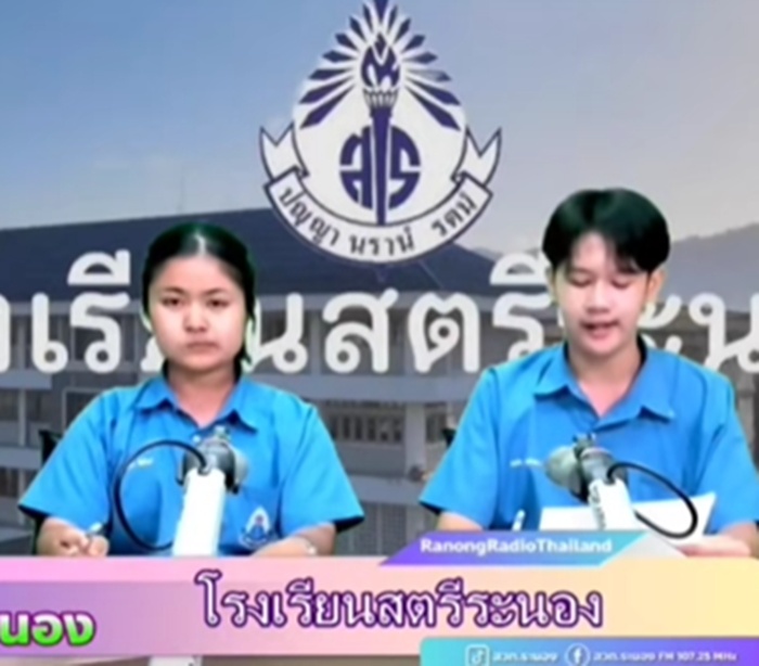 สองนักเรียนอ่านข่าว จู่ ๆ ก็เจอเจอเรื่องพีค ต้องกลั้นขำออกอากาศ