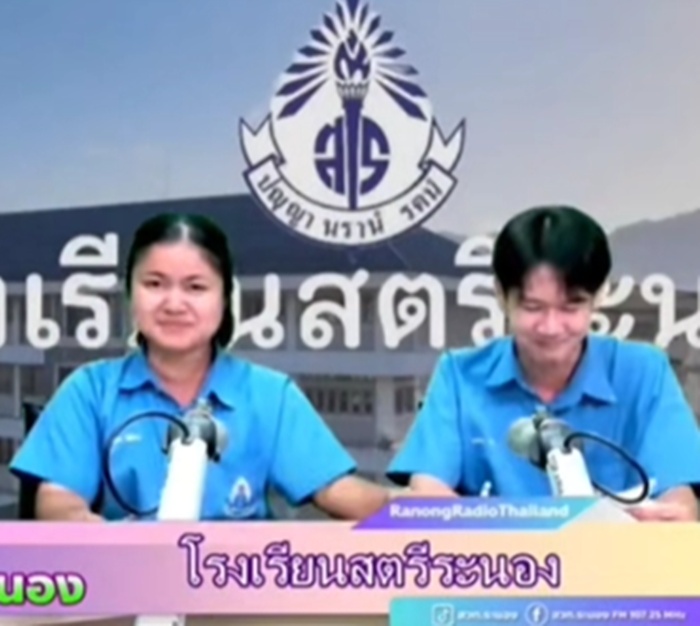 สองนักเรียนอ่านข่าว จู่ ๆ ก็เจอเจอเรื่องพีค ต้องกลั้นขำออกอากาศ