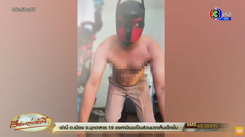 แฉ ครูหน้ากากแบทแมน เคยทักขอ กกน. นร.ชาย