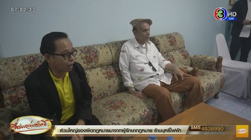 แฉ ครูหน้ากากแบทแมน เคยทักขอ กกน. นร.ชาย