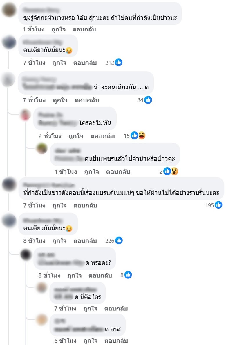 ซุง ศตาวิน ให้รุ่นพี่ยืมเงิน สุดท้ายเจอหมายเรียก ชาวเน็ตแห่ใบ้ รู้เลยใคร