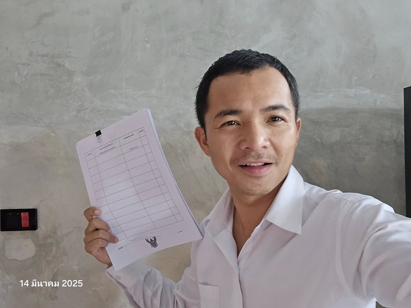 ทนายรักษ์ โชว์หลักฐานโอน 1 ล้านให้แฟนเก่า เจอเพจดังจับผิด