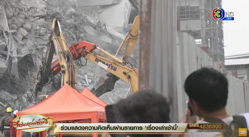 เผย 3 สถานการณ์แผ่นดินไหว ที่เคยประเมินไว้ ให้จับตารอยเลื่อนที่กาญจนบุรี