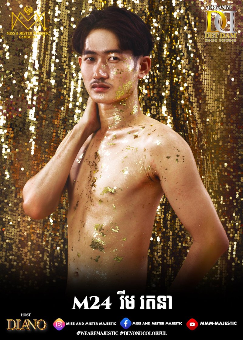 ภาพแรกผู้เข้าประกวด Mister Majestic 2025 กัมพูชา ทำโซเชียลฮือฮา