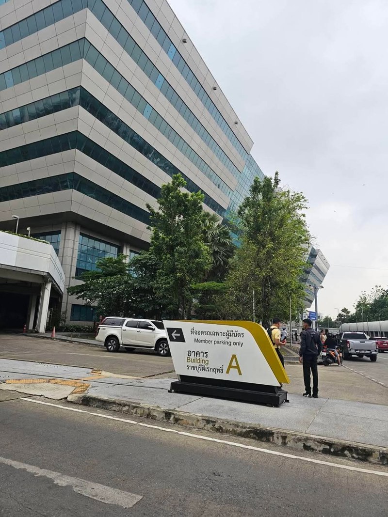 ศูนย์ราชการ แจ้งวัฒนะ ตึกทรุด ศาลอาญารัชดา โดนด้วย