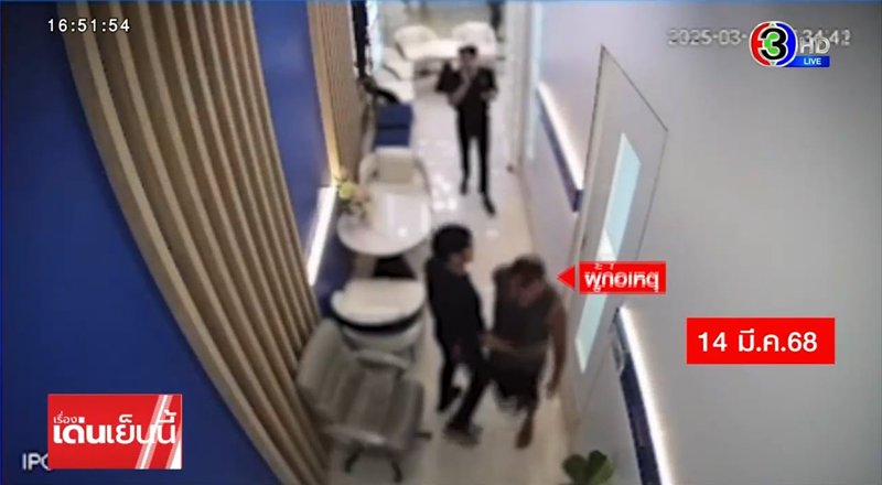 ฝรั่งคลั่ง ตระเวนอาละวาด ทำร้ายหมอฟัน ซ้ำคดีไม่คืบ