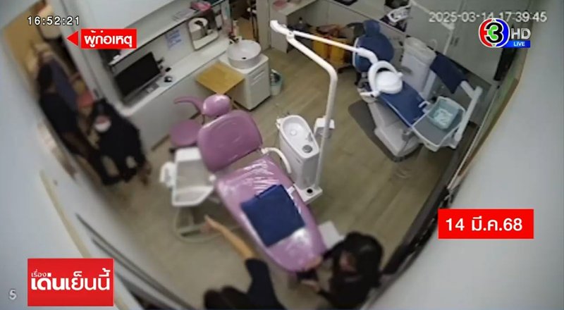 ฝรั่งคลั่ง ตระเวนอาละวาด ทำร้ายหมอฟัน ซ้ำคดีไม่คืบ