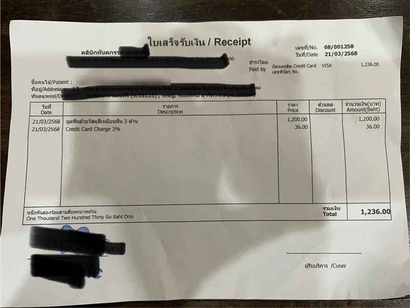 ลูกค้าโวย สั่งซาบะร้านอิซากายะดังเชียงใหม่ มีเซรามิกในเนื้อ ทำฟันแตก