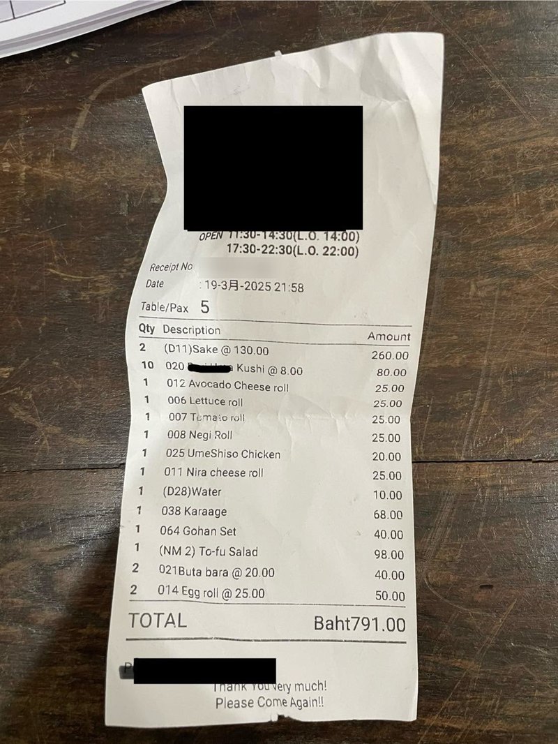 ลูกค้าโวย สั่งซาบะร้านอิซากายะดังเชียงใหม่ มีเซรามิกในเนื้อ ทำฟันแตก