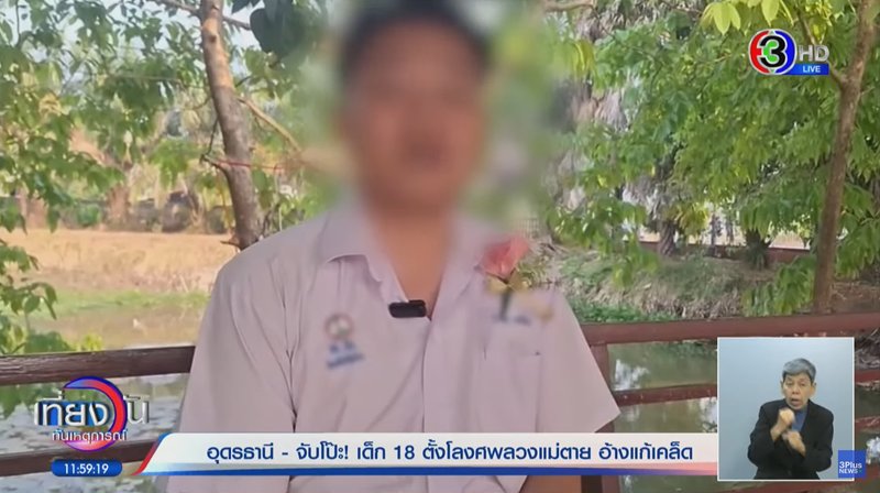 หนุ่ม กรรชัย แสดงความเห็นงานศพทิพย์ เรื่องนี้แปลกตรงไหน