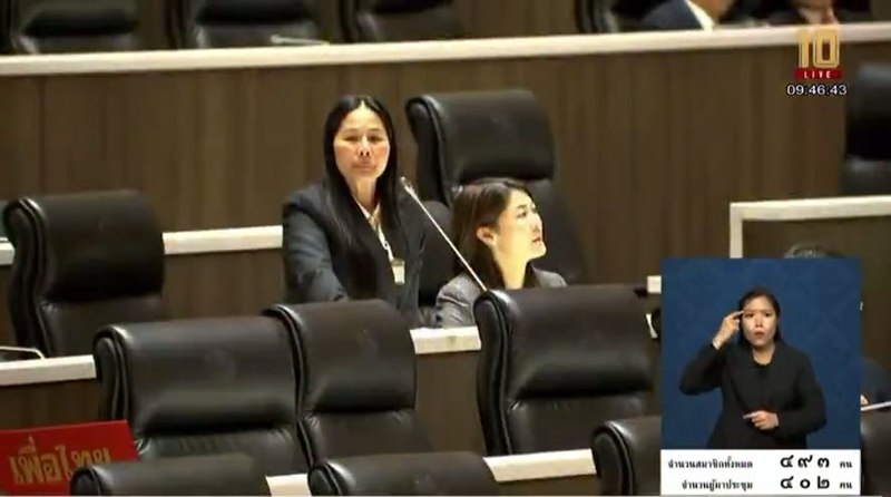 วิโรจน์ เจอประท้วงวุ่น ปมพูด กี้กี้ อภิปรายนายกฯ เฉลยคืออะไร