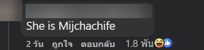 นานาโกะ ฮารุ โผล่จ้อฝรั่ง เล่าชีวิตสุดพีค เปย์ผู้ชาย 8 ล้าน