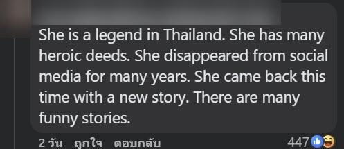 นานาโกะ ฮารุ โผล่จ้อฝรั่ง เล่าชีวิตสุดพีค เปย์ผู้ชาย 8 ล้าน