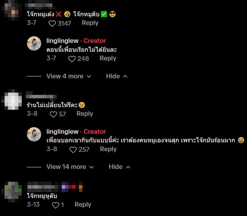สั่งโจ๊กหมูที่ฮ่องกง เสิร์ฟเนื้อหมูดิบสีแดงแจ๊ด ชาวเน็ตสอนวิธีกิน สั่งโจ๊กหมูที่ฮ่องกง เสิร์ฟเนื้อหมูดิบสีแดงแจ๊ด ชาวเน็ตสอนวิธีกิน