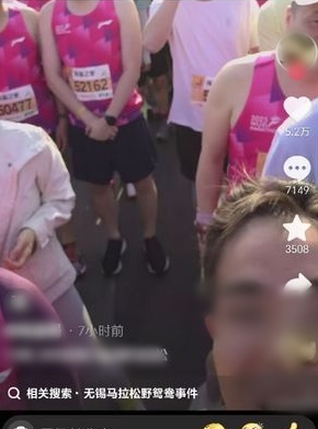 ไลฟ์งานวิ่งมาราธอนฉาว ประธานบริษัทควงกิ๊กสาว โป๊ะแรงเต็มตา