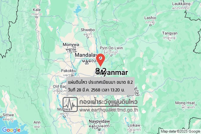 เปิดจุดศูนย์กลางแผ่นดินไหว 2 ครั้ง ขนาด 8.2 สั่นสะเทือนถึงกรุงเทพฯ 