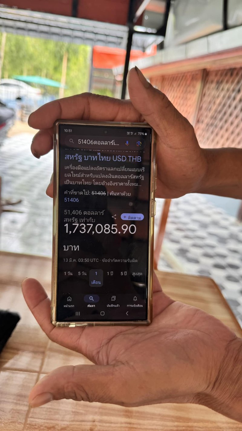 เปิดรายได้เซฟ กระทะฮ้าง เดือนล่าสุด แตะ 7 หลัก